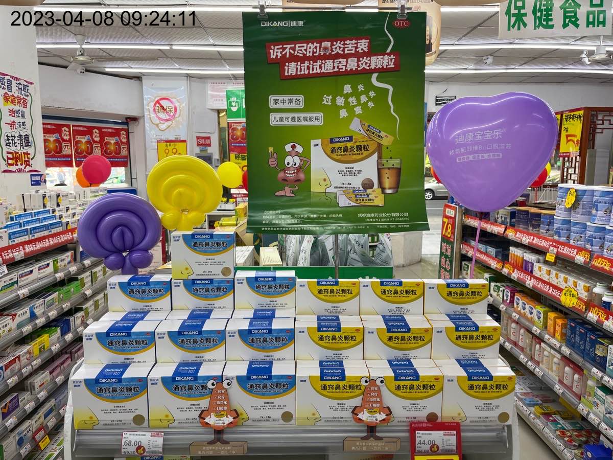 【企业新闻】中国尊龙官方药业成立三十周年系列报道之服务篇——一个药盒背后的“走心”