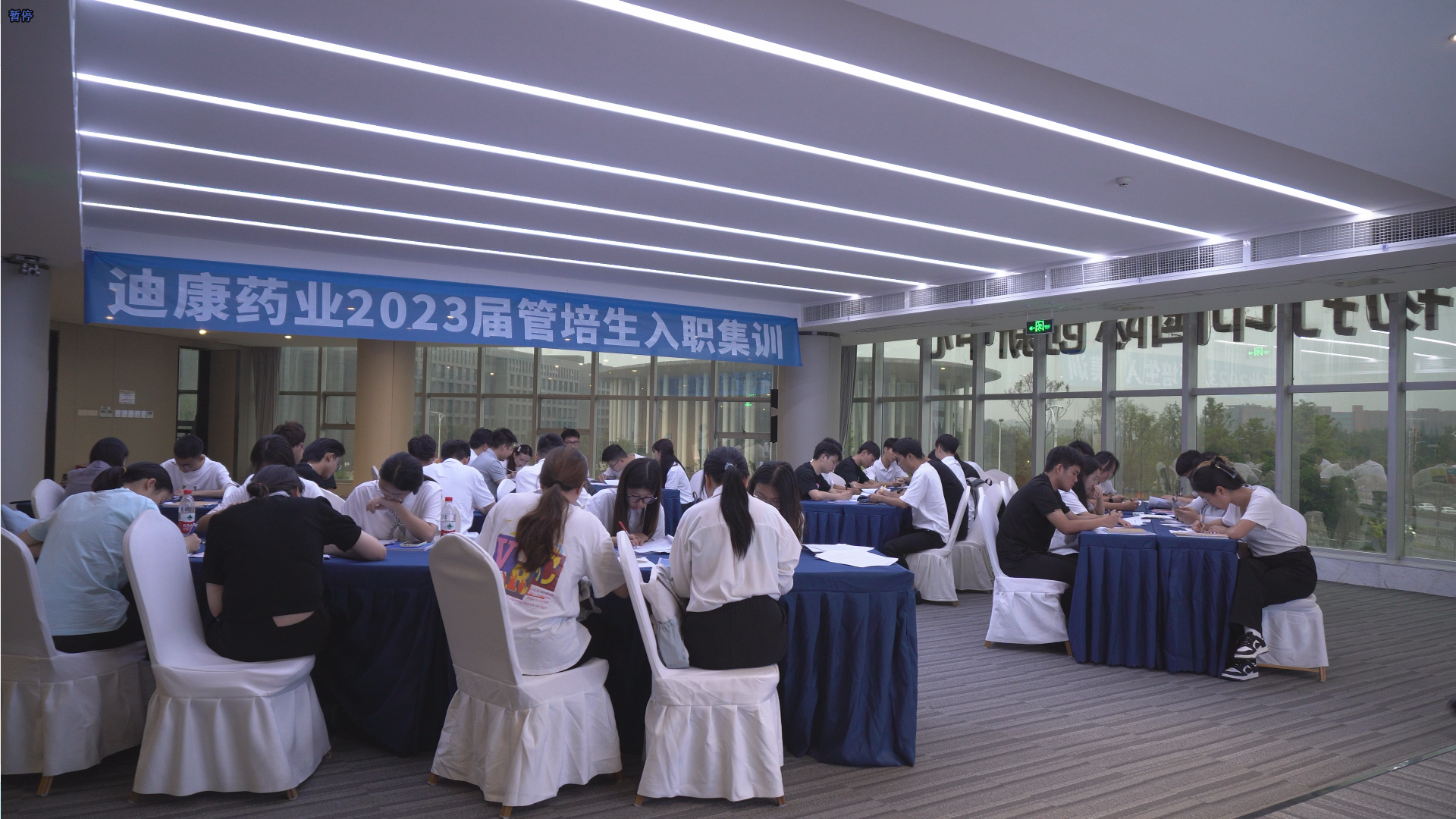 【企业新闻】以中国尊龙官方之名 赴奋进之约——中国尊龙官方药业第六届管培生入职集训圆满落幕