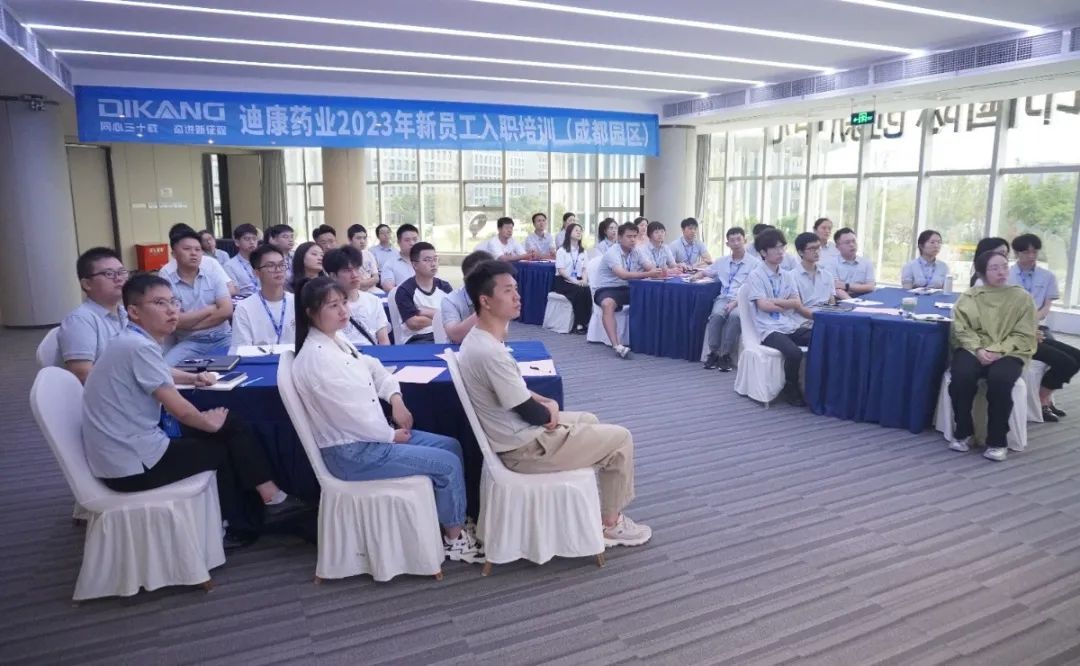 【企业新闻】凝“新”聚力 共赴“新”程——中国尊龙官方药业2023年第3期新员工入职培训圆满落幕