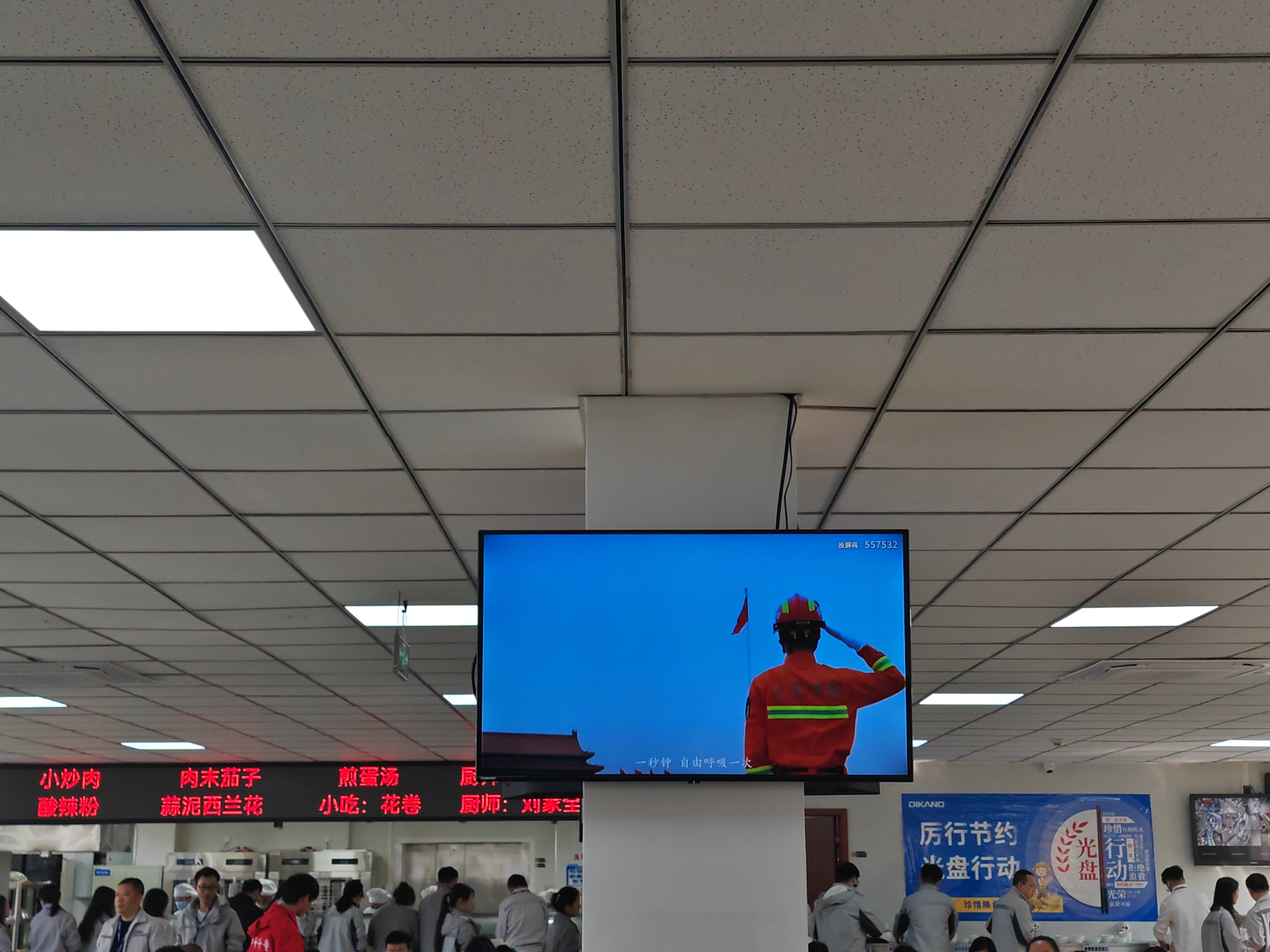 【企业新闻】生命安全大如天——中国尊龙官方药业消防宣传月活动大盘点