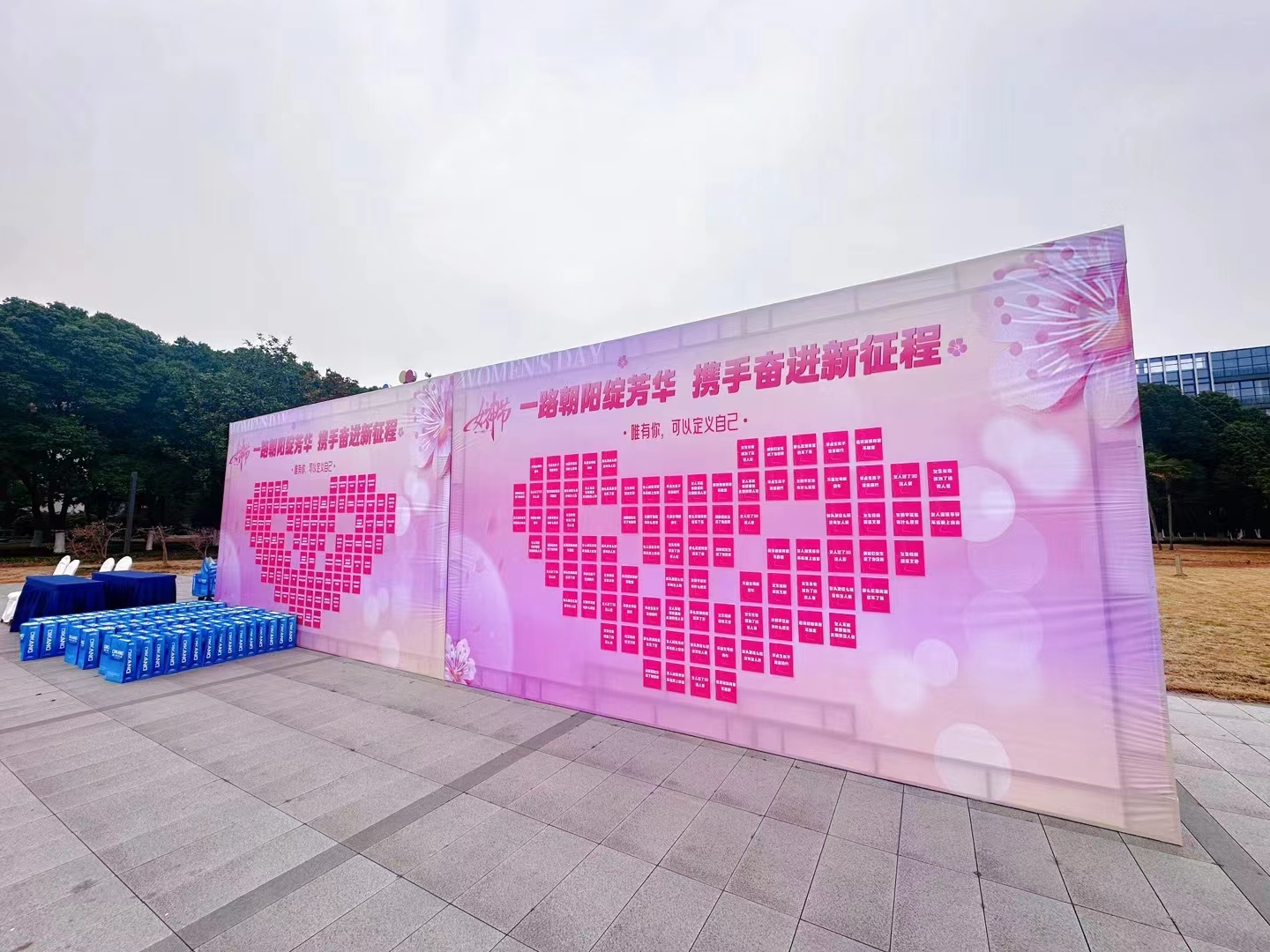 【企业新闻】一路朝阳绽芳华·携手奋进新征程——中国尊龙官方药业祝各位女神节日快乐！